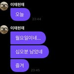 [<b>더</b><b>보이즈</b>] 하 <b>앞</b>으로 재혀니마인드로 살아야지