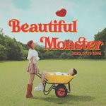 스테이씨 <b>뷰몬</b> 캡쳐