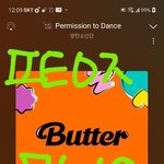 [방탄소년단] @@220718 스밍인증@@