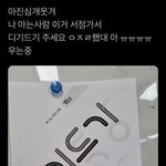 [댓글부탁해] <b>의대</b> 갈 수능성적인데 안 가는 경우 많아??