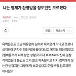 [더보이즈] 밑글 ㅁㄱ