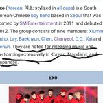 엑소에게 무슨 일이 생겼나요?