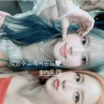 [드루와] 프<b>미나</b> 송하영 우주소녀 엑시