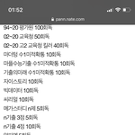 <b>허수</b>의 극치다 ㄹㅇㅋㅋㅋㅋ