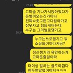 [조언과댓글] 톡 더 <b>첨부</b>합니다..