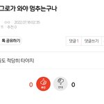 [군대] 이걸 원해서 자분한거임?