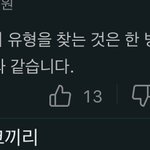 근데 우리한테 알려진 <b>mbti</b> 사이트 있잖아