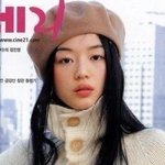 어<b>중간</b>하게 예쁜 거 특징이 뭐임??