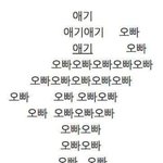 [더보이즈] <b>내</b> 최애 보면서 <b>무의식</b>적으로 느끼는 거