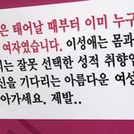 [댓글부탁해] 와 나 대학생이고 자취하는데 나더 조심해야겠음