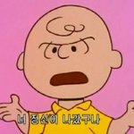 엄마가 <b>속옷</b>만 입고 돌아다녔다고 지 랄함