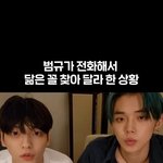 범규 클릭비 닮았다 소리 들었대ㅋㅋㅋㅋㅋㅋㅋ