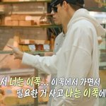 덴마크에서 장 보는 노상현과 황대헌