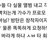 [군대] 회사가 애들의견을 제발 들어주고 <b>피드백</b>을 해줬으면