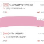 물음표 두개 <b>작작</b>쓸게