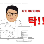 <b>판남</b> 얼굴 평가해줘