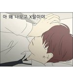 코로나가 <b>노무</b>아파서울고잇다