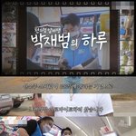 근무 중 술 마시고 매출 올려준 박재범