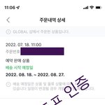 [방탄소년단] 캔들 1분 컷