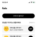 남자 여자 누가 나올지 모른다는데