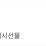 <b>카카오</b>페이지 진짜 빡친다...