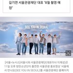 서울이랑 부산 <b>합의</b>봐라