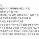인하대 사건 요약이래