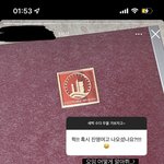 [모두드루와] 진명여고 동창 은하 목격담