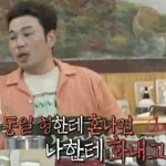 ??? : 나는....못 틀어요...