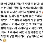 [NCT칠프] 아 정재현 개웃겨ㅋㅋㅋㅋㅋㅋㅋㅋㅋ