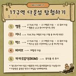 [세븐틴] 다들 봐주라