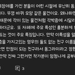 [모두드루와] 우영우 친구가 동그라미인 이유