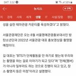 [군대] <b>서울홍보</b> 일부 멤부랑들만 할 수 있대