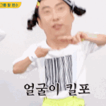 에스파 제5의멤버 센터 개웃기네ㅋㅋㅋㅋㅋ