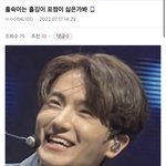 흘숙이가또 주연이 <b>패네</b>