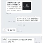 더보이즈 현재<b>팬</b>들이 <b>주연</b>한테 열폭