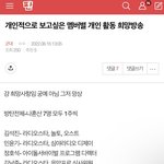 [군대] 개인예능 원하는거있음?