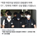 ㄹㅇ 어쩌라고인 기사