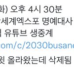 [군대] 할 머야 그 부산 위촉<b>회도</b> 생중계 해주나바