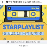 [더보이즈] <b>제이콥</b> 투표...!