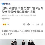 <b>우지</b>한테 천재작곡가 드립은 좀