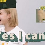 에스파 윈터 예쓰아이켄 왜케 귀여움ㅋㅋㅠㅋㅋㅋ