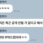 [NCT드림] <b>블러</b> 지성이가 부탁했대!!!!