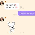 [NCT드림] 황런<b>진</b> 본근 공개해..