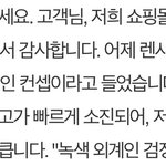 [NCT드림] 드레스코드 그린 + 외계인 컨셉