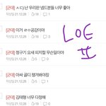[군대] 팬톡 분위기 바뀐건 맞는듯해...