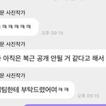 [NCT드림] <b>배</b> 공개가 아니라 복근 공개라 한게