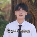 <b>태현</b>아 결혼하자!!!
