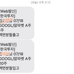 3시간 만에 사라진 5천….