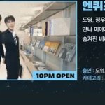 [NCT칠프] <b>우악</b> 사부작즈!!!!!